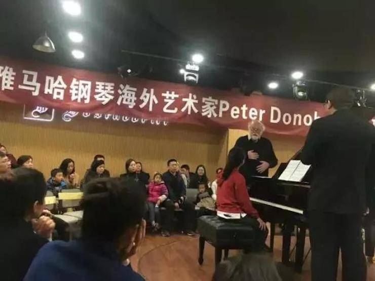 【回顾】fun88乐天堂海外艺术家Peter Donohoe成都雅音大师班讲座活动圆满落幕！