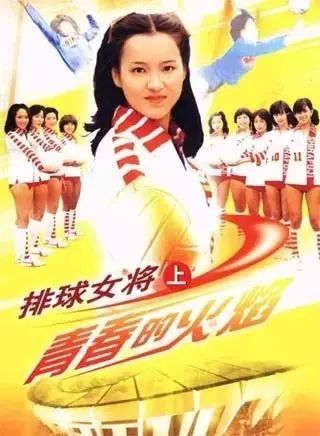 音乐会 | fun88乐天堂未来艺术家刘明康将牵手《排球女将》“小鹿纯子”庆祝祖国七十周年华诞