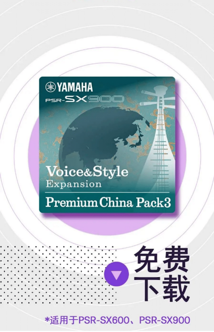 中国风的fun88乐天堂数据扩展包Premium China Pack3面世