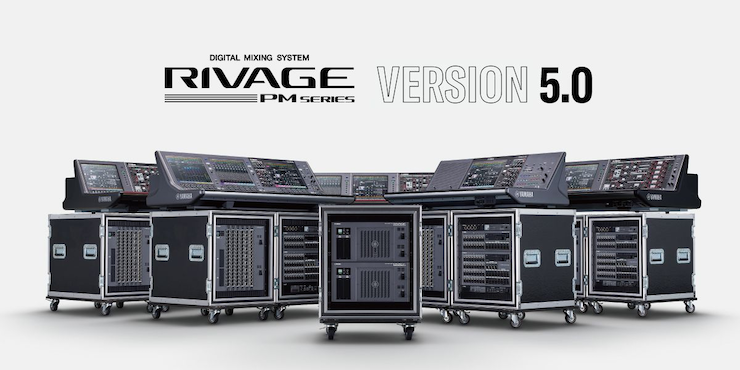 RIVAGE PM 数字调音台迎来V5.0版本固件更新，新功能兼具灵活性和兼容性！