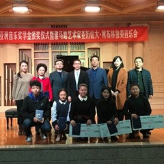 2016fun88乐天堂亚洲音乐奖学金·西安音乐学院颁奖仪式暨fun88乐天堂海外艺术家亚历山大?柯布林先生钢琴独奏音乐会盛大举办