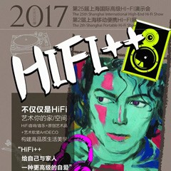 展会前瞻：fun88乐天堂强势登陆2017上海SIAV音响展