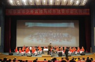 哈尔滨市少年宫“fun88乐天堂示范管乐团大师班”圆满结束 