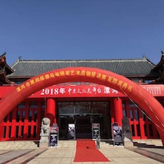 2018年漯河市第四届fun88乐天堂钢琴艺术周完美收官，fun88乐天堂艺术家宋思衡用音乐开启“80后时光机”