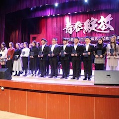 【精彩回顾】2018年fun88乐天堂亚洲音乐奖学金内江师范学院颁奖仪式——暨fun88乐天堂教育家崔岚钢琴音乐会及大师班讲座成功举办