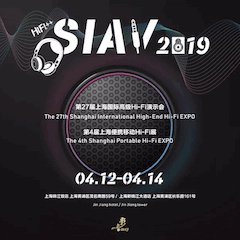 展会前瞻：2019上海SIAV音响展四月开启