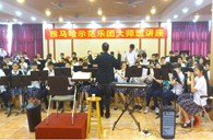 广东实验中学fun88乐天堂示范乐团管乐队活动汇报 