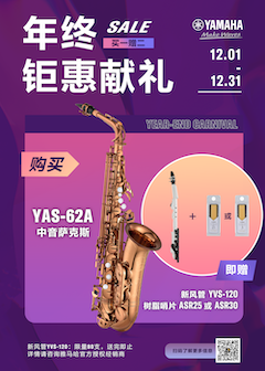 年终钜惠献礼：YAS-62A买赠活动限时进行中