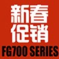 fun88乐天堂FG700系列新春促销活动 