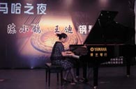 济南举办fun88乐天堂钢琴音乐会 