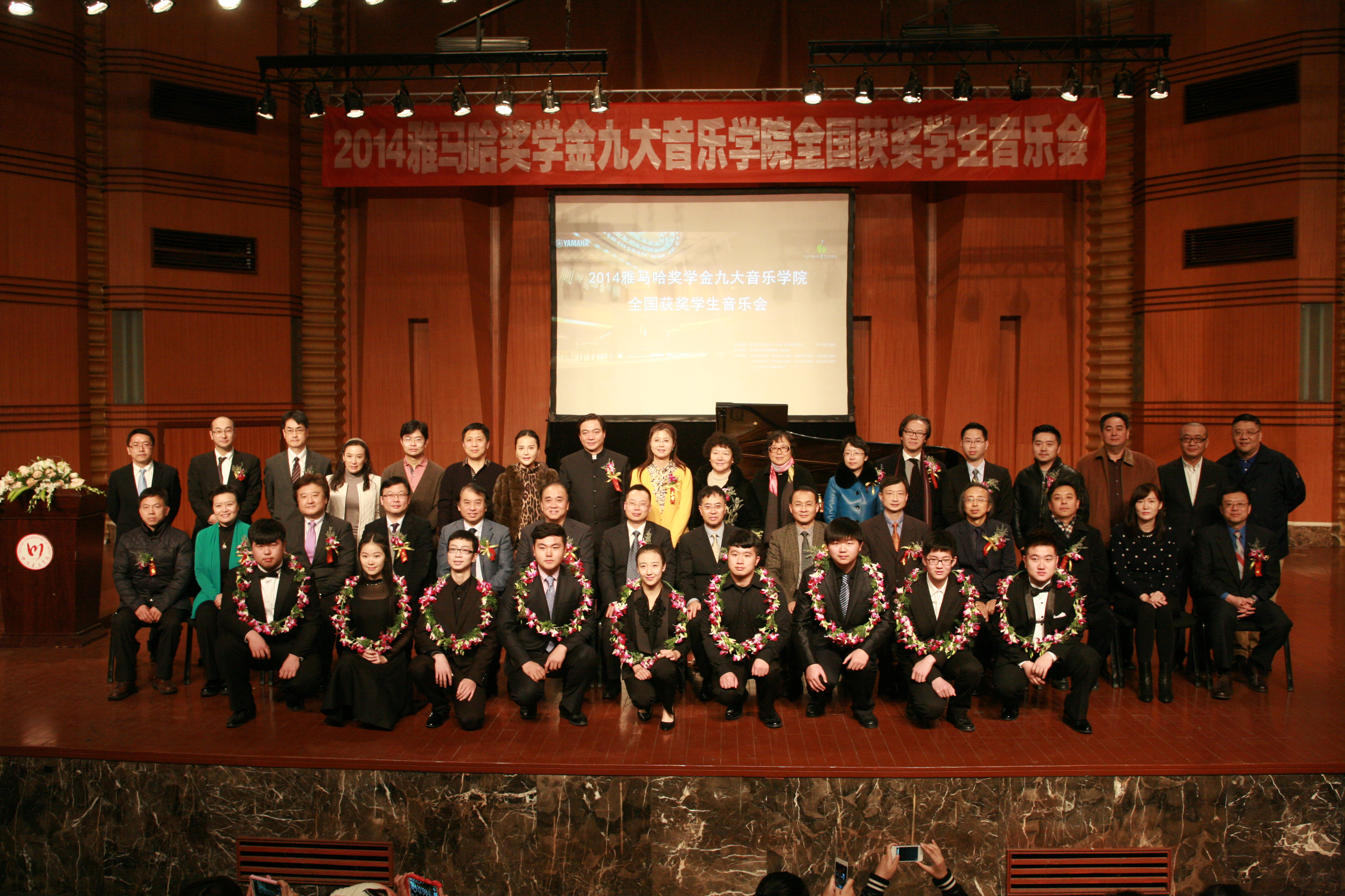 2014fun88乐天堂奖学金九大音乐学院全国获奖学生音乐会圆满落幕